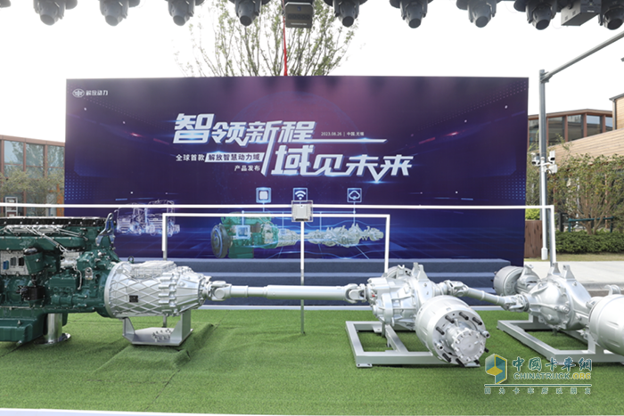 中國標(biāo)準(zhǔn) 超越歐美 全球首款解放智慧動力域產(chǎn)品耀世登場