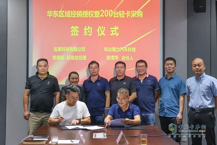 此次合作將為長征新能源輕卡“五區(qū)十城”的戰(zhàn)略布局帶來有利成果，并進(jìn)一步助力長征新能源輕卡戰(zhàn)略縱深布局。