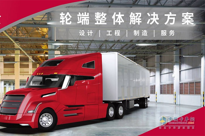 此外，康邁的免維護(hù)輪端解決方案還擁有超長(zhǎng)質(zhì)保周期，讓用戶在使用過(guò)程中更加安心、省心、省錢。這一質(zhì)保政策為新能源重卡在國(guó)六時(shí)代獲得更為長(zhǎng)足的發(fā)展提供了堅(jiān)實(shí)保障。