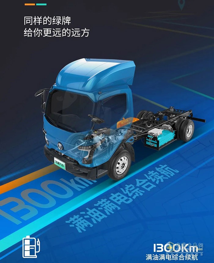 飛碟HW5 ,新一代高效能超級(jí)混動(dòng)輕卡,媲美 4.0T動(dòng)力,可油可電,又省又強(qiáng)可謂新能源界當(dāng)之無愧的“優(yōu)等生”