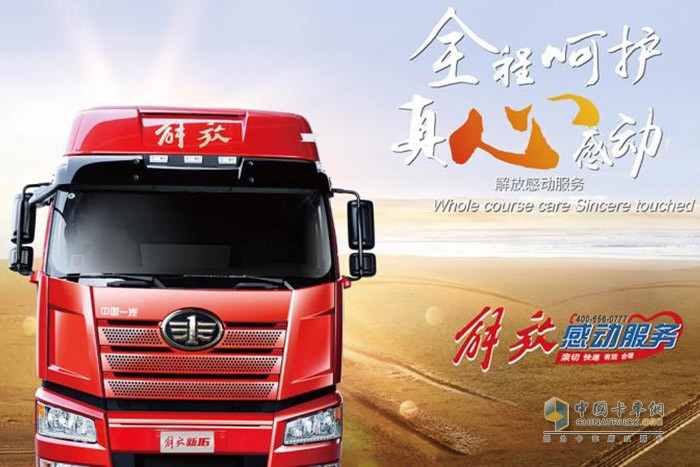 “感動(dòng)服務(wù)”打出組合拳—— 解放精細(xì)化服務(wù)，助力用戶暢行無憂！