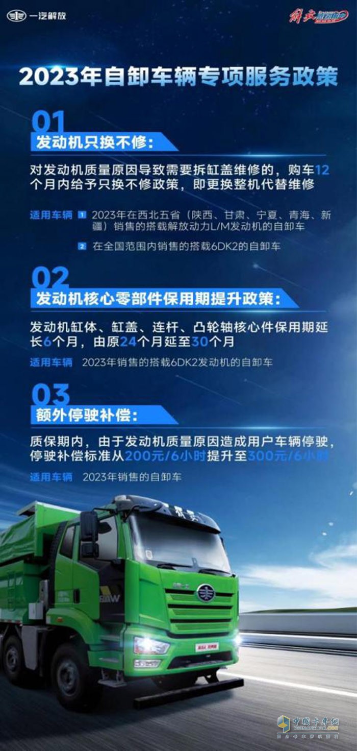 “感動(dòng)服務(wù)”打出組合拳—— 解放精細(xì)化服務(wù)，助力用戶暢行無憂！