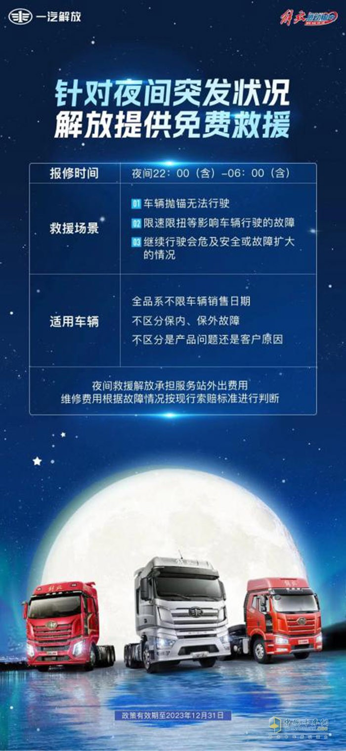 “感動(dòng)服務(wù)”打出組合拳—— 解放精細(xì)化服務(wù)，助力用戶暢行無憂！