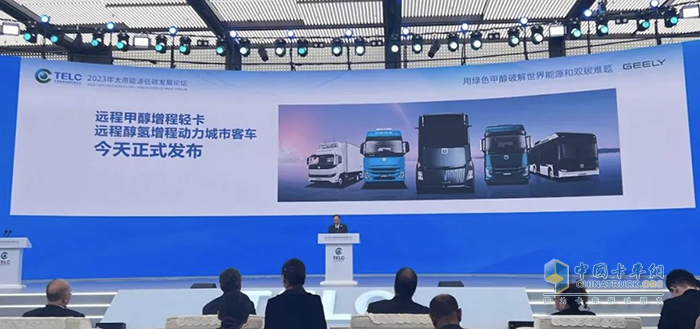 遠(yuǎn)程星智H8M:第19屆杭州亞運(yùn)會火炬?zhèn)鬟f攝影車