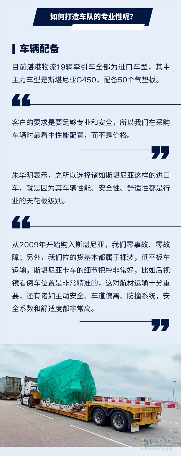 從普貨到航材運(yùn)輸，湛港物流如何玩轉(zhuǎn)跨界升維