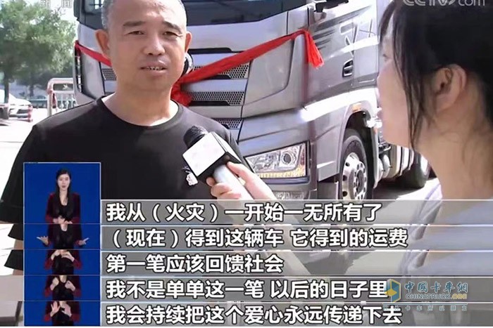 為經(jīng)人民日?qǐng)?bào)、新華社、央視三個(gè)媒體報(bào)道的貨車司機(jī)正能量事件，引發(fā)社會(huì)正能量輿論，獎(jiǎng)勵(lì)貨車司機(jī)(含共同參與者)10000元。