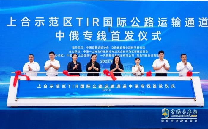 TIR國際運輸,解放J7創(chuàng)領(lǐng)版,高端重卡