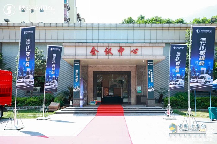 好品質(zhì)才有好口碑，陜汽商用車德龍輕卡上市即斬獲多批訂單，這也預(yù)示著陜汽商用車德龍輕卡在東莞上市活動圓滿成功收官，之后也將締造新輝煌，開啟高端體驗新篇章。