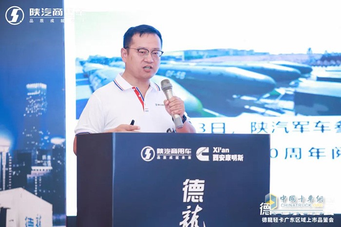 好品質(zhì)才有好口碑，陜汽商用車德龍輕卡上市即斬獲多批訂單，這也預(yù)示著陜汽商用車德龍輕卡在東莞上市活動圓滿成功收官，之后也將締造新輝煌，開啟高端體驗新篇章。