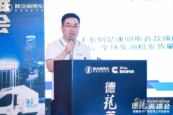 好品質(zhì)才有好口碑，陜汽商用車德龍輕卡上市即斬獲多批訂單，這也預(yù)示著陜汽商用車德龍輕卡在東莞上市活動圓滿成功收官，之后也將締造新輝煌，開啟高端體驗新篇章。