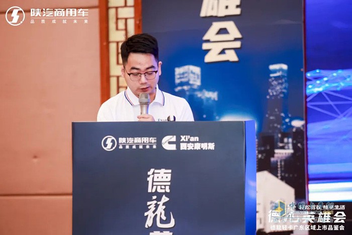 好品質(zhì)才有好口碑，陜汽商用車德龍輕卡上市即斬獲多批訂單，這也預(yù)示著陜汽商用車德龍輕卡在東莞上市活動圓滿成功收官，之后也將締造新輝煌，開啟高端體驗新篇章。