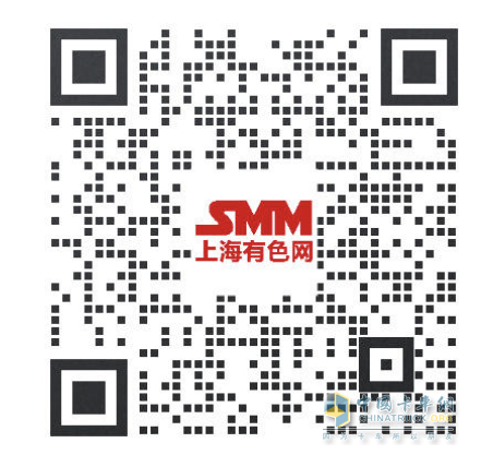 2023SMM(第十二屆)金屬產(chǎn)業(yè)年會(huì)