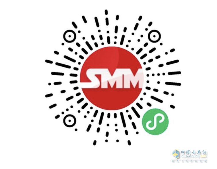 2023SMM(第十二屆)金屬產(chǎn)業(yè)年會(huì)