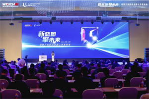 濰柴新能源藍擎汽車新品全國上市體驗之旅首站圓滿盛啟