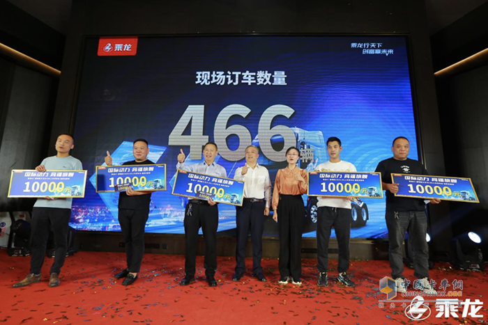 東風(fēng)柳汽乘龍