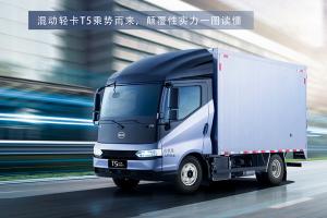 多快好省，一圖詳解比亞迪混動(dòng)T5