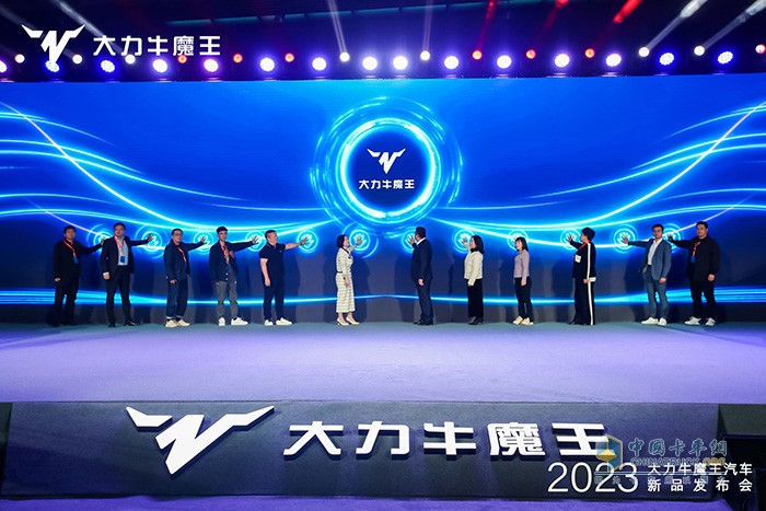 大力牛魔王汽車發(fā)布了新能源微卡車型大力牛魔王D05，宣稱要重新定義微卡，成為微卡市場革新者，打造城配物流全能王。