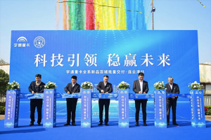 百城交付 宇通重卡實(shí)力助陣東方大港綠色建設(shè)