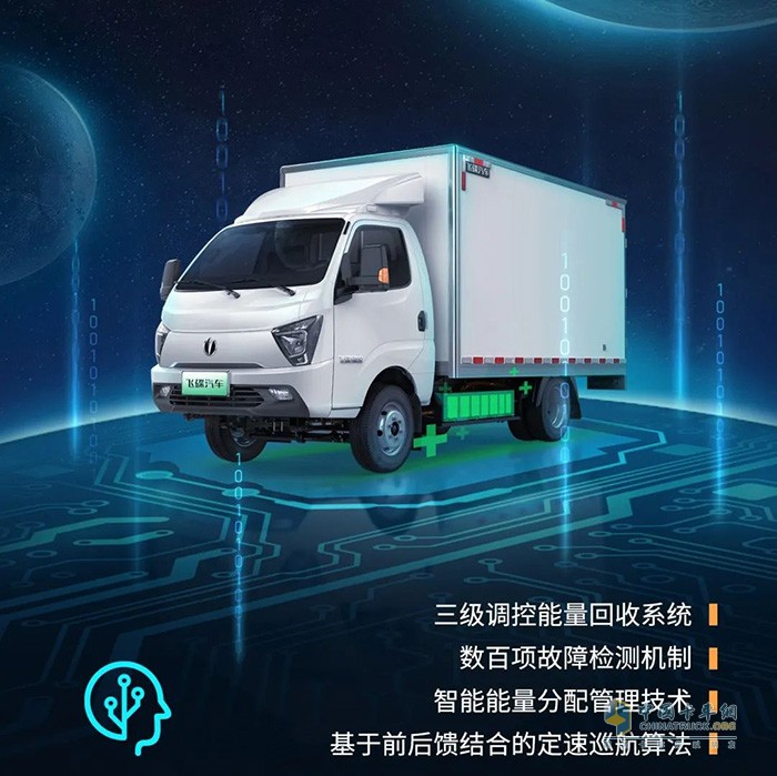 飛碟締途EF3“大承載的純電城市小卡”以高承載、高可靠、高安全，充分滿足了用戶對(duì)于城配運(yùn)輸市場(chǎng)的極致化需求，成為小卡市場(chǎng)中的佼佼者。