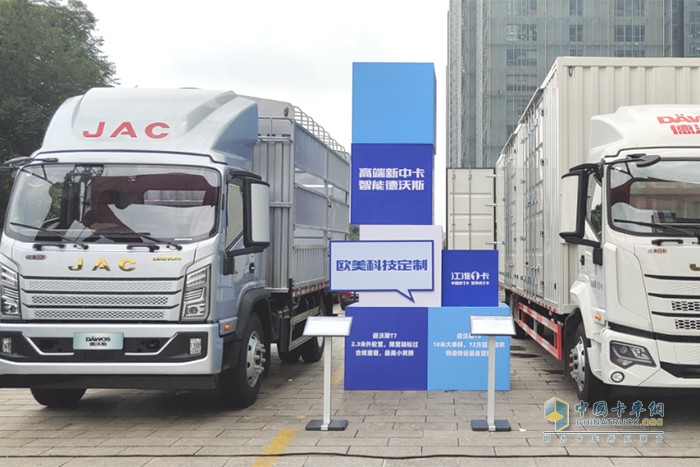 江淮1卡：關(guān)心車更關(guān)心人，托起卡友創(chuàng)富夢(mèng)