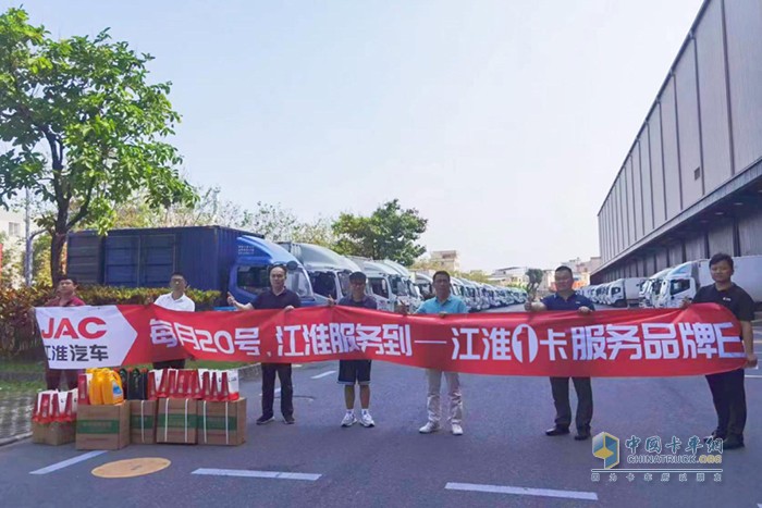 江淮1卡：關(guān)心車更關(guān)心人，托起卡友創(chuàng)富夢(mèng)