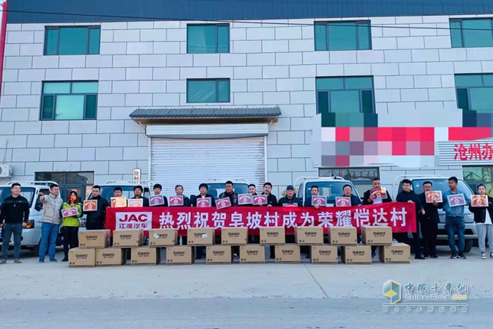 江淮1卡：關(guān)心車更關(guān)心人，托起卡友創(chuàng)富夢(mèng)