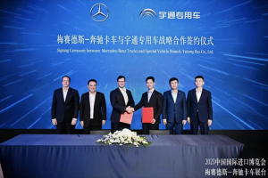宇通房車(chē)與奔馳卡車(chē)戰(zhàn)略簽約，向世界展示中國(guó)房車(chē)新力量