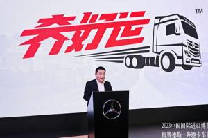 重裝上陣，梅賽德斯-奔馳 “奔好運?”服務(wù)品牌煥新發(fā)布