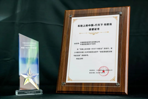 斬獲兩項大獎，宇通輕卡生財有道！