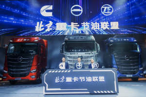 省油、省錢、又省心 入手一輛北京重卡準(zhǔn)沒(méi)錯(cuò)
