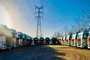 齊魯大地再傳捷報(bào)！20臺(tái)北京重卡?；窢恳嚦晒桓?>
                        <div   id=