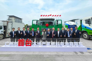 “氫”動未來，廣汽日野首款氫能源車精彩亮相，氫能新賽道加速進行時！