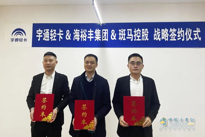 613臺簽單！宇通輕卡與斑馬師傅達成合作