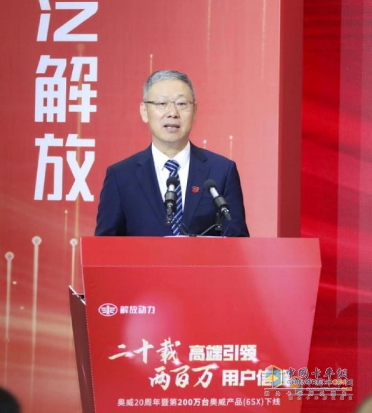 二十載高端引領(lǐng)   奧威第200萬臺奧威產(chǎn)品(6SX)下線