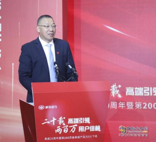 二十載高端引領(lǐng)   奧威第200萬臺奧威產(chǎn)品(6SX)下線