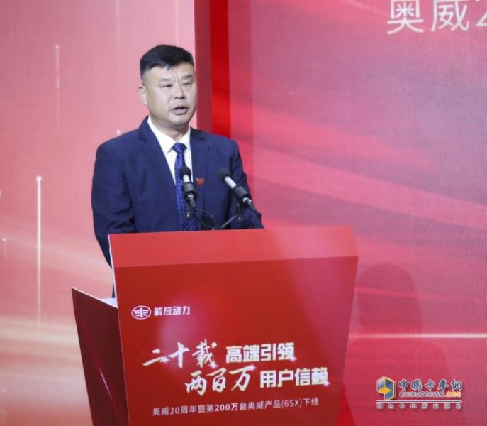 二十載高端引領(lǐng)   奧威第200萬臺奧威產(chǎn)品(6SX)下線