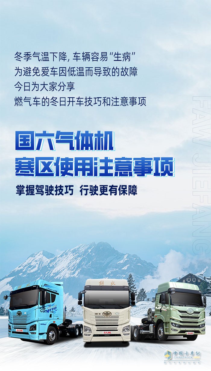燃?xì)廛嚩臻_車技巧和注意事項(xiàng)