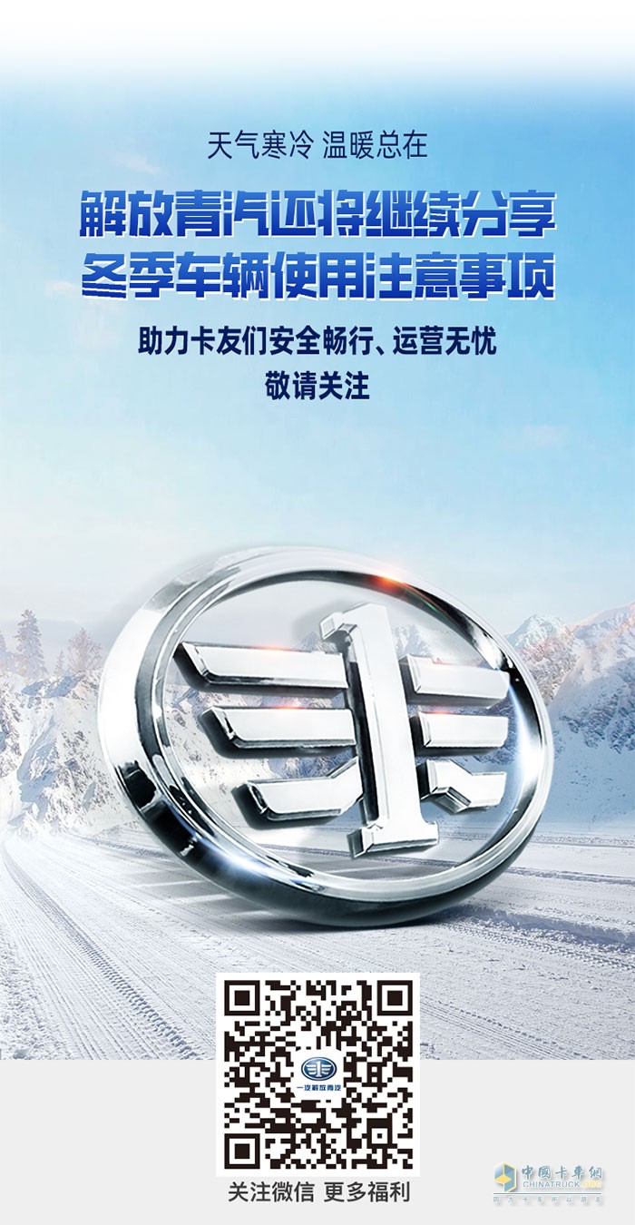 燃?xì)廛嚩臻_車技巧和注意事項(xiàng)