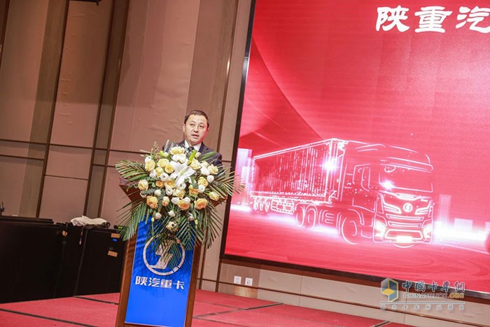 陜汽重卡遼寧區(qū)域營(yíng)銷(xiāo)誓師動(dòng)員大會(huì)