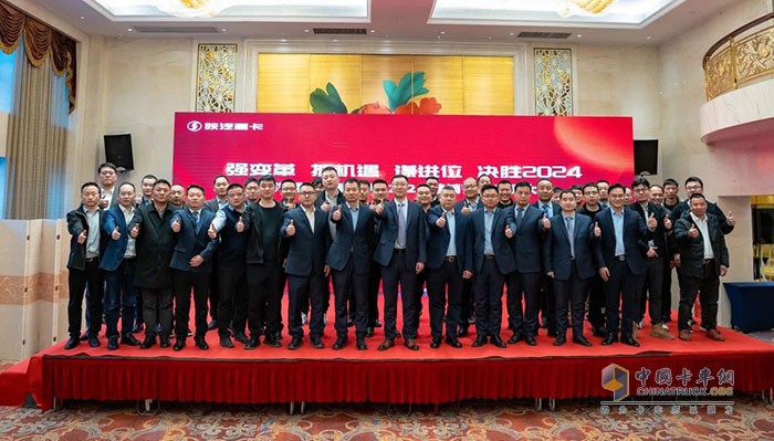 陜汽重卡福建區(qū)域營(yíng)銷(xiāo)誓師動(dòng)員大會(huì)