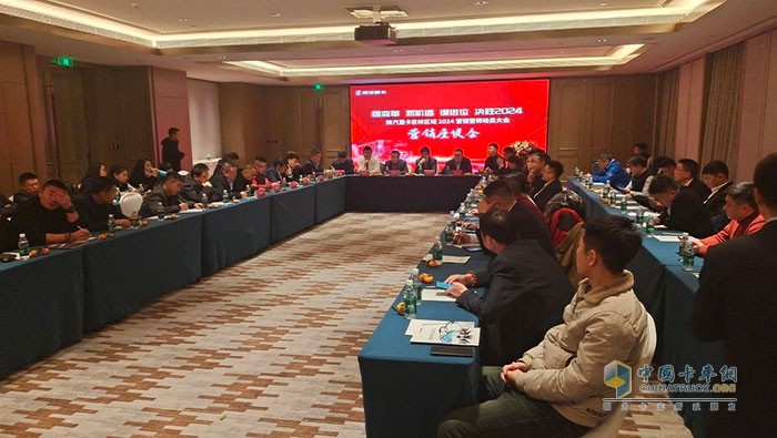 陜汽重卡吉林區(qū)域營(yíng)銷(xiāo)誓師動(dòng)員大會(huì)