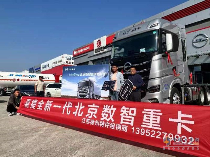 打工人的好選擇，周龍師傅說有了北京重卡“躺平”也能把錢賺