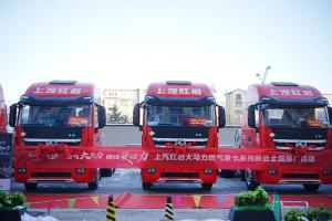 交付50臺 再簽約38臺 上汽紅巖大馬力燃氣重卡獲用戶認可