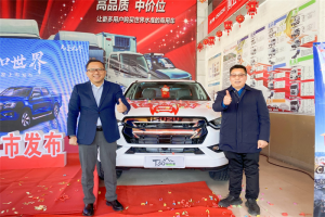 硬核穿越之選 慶鈴五十鈴T30探險(xiǎn)家太原進(jìn)階而來