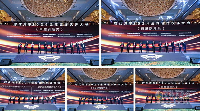 時(shí)代汽車：堅(jiān)持雙品牌戰(zhàn)略，開啟全球化發(fā)展新征程