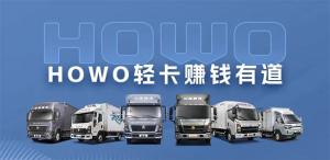 HOWO輕卡  會(huì)開還要會(huì)踩，成老司機(jī)的必備剎車技巧
