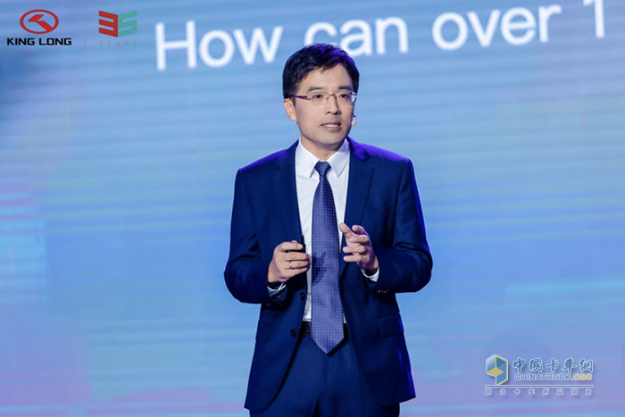 金龍新能源重卡品牌全球發(fā)布 開(kāi)啟新能源重卡干線物流場(chǎng)景“運(yùn)力新時(shí)代”