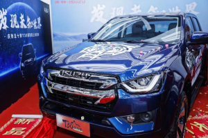 T30探險(xiǎn)家全面進(jìn)階 深圳粉絲為何忠愛純正五十鈴？