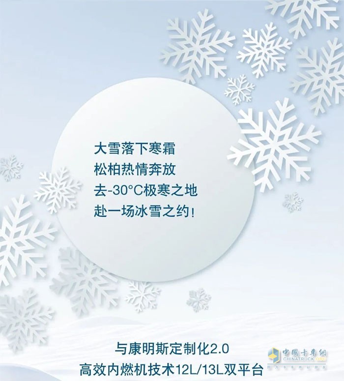 康明斯發(fā)動機(jī)