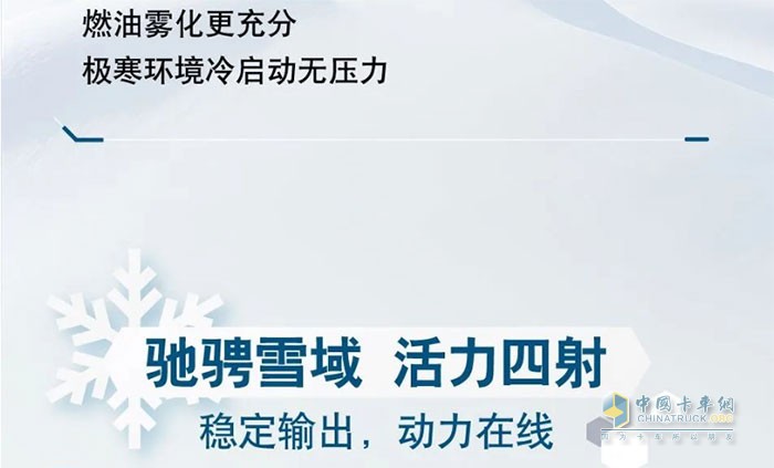 康明斯發(fā)動機(jī)